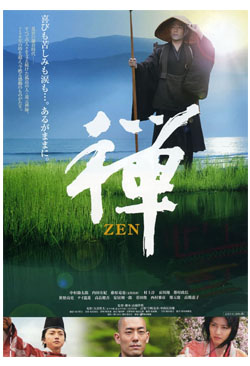 Zen
